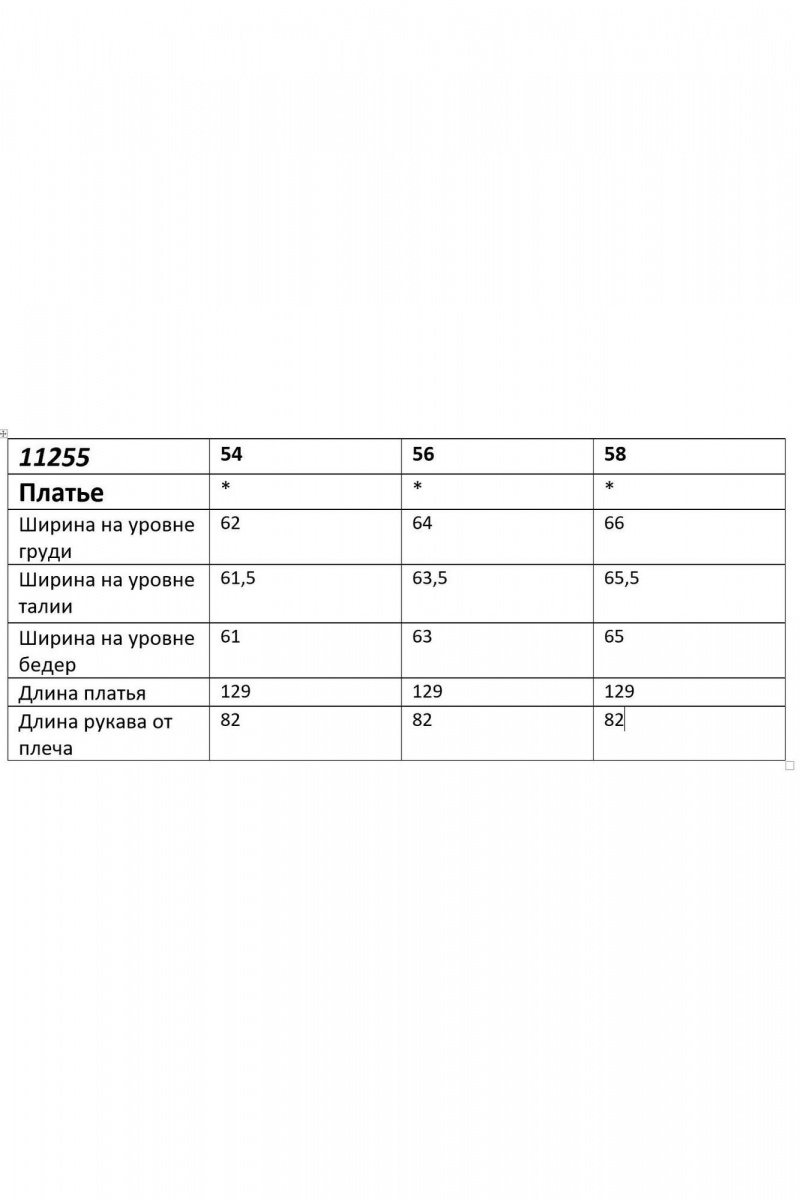 Платья SOVA 11255 черный