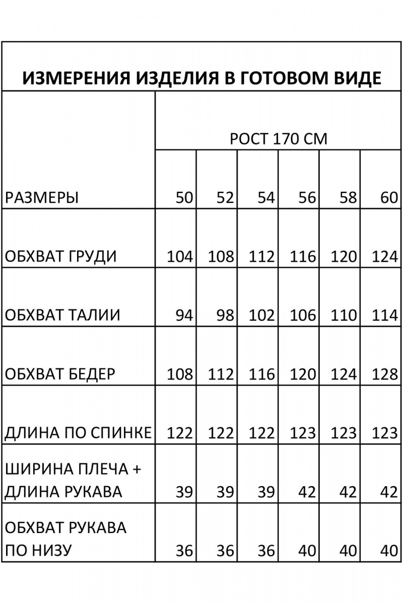 Платья IVA 1834 черный