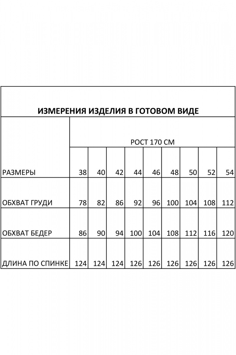 Платья FOXY FOX 1691 алый