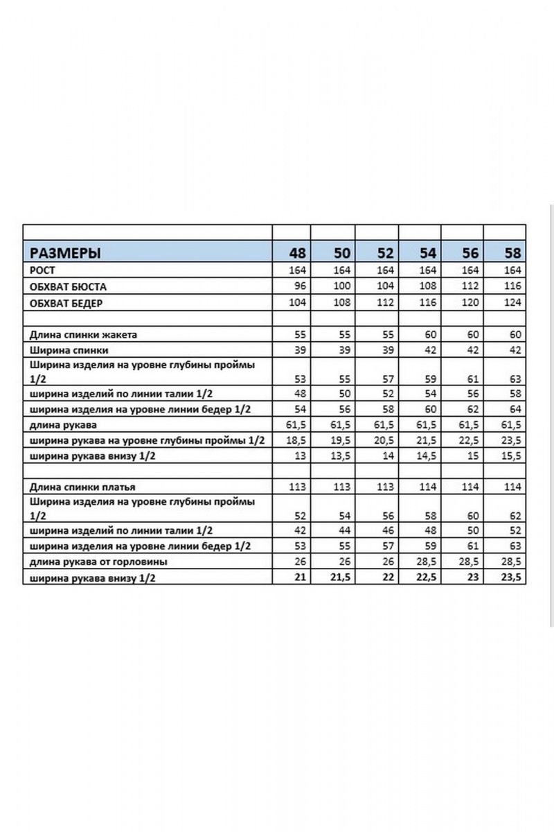 Плательный комплект Mubliz 272 золото-черный