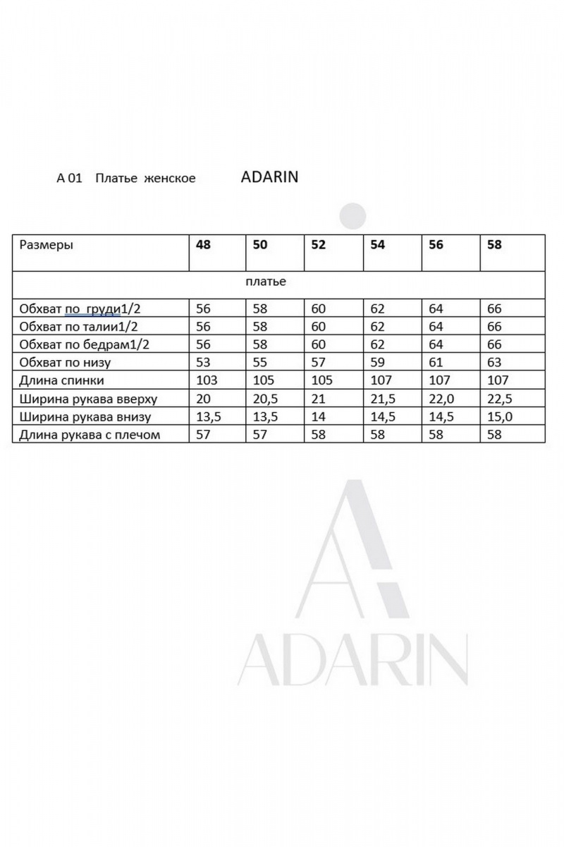 Платья ADARIN A01 черный