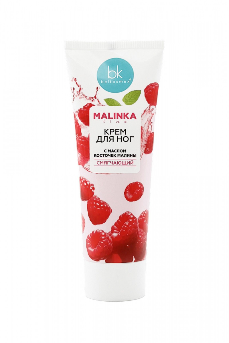Для ног Belkosmex MALINKA line Крем для ног с маслом косточек малины смягчающий