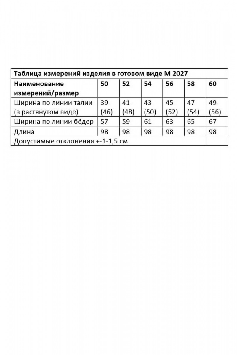 Брюки Andina city 2027-25 черный