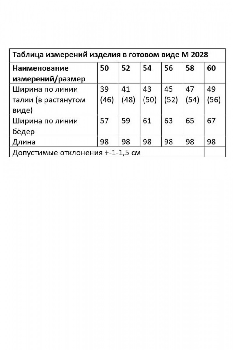 Брюки Andina city 2028-25 синий