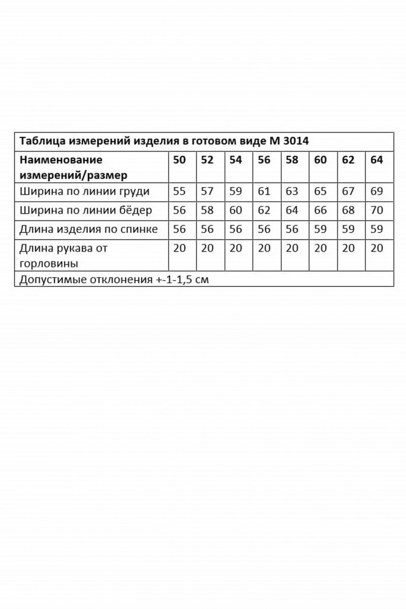 Блузы Andina city 3014-25 черный_с_бежевым