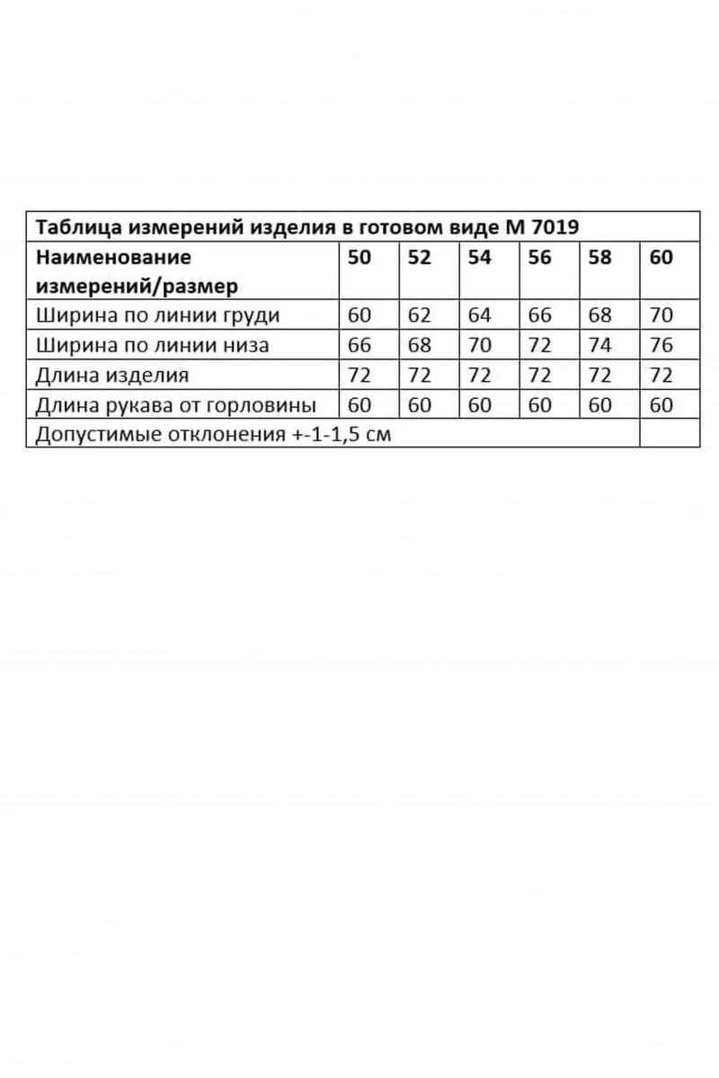 Женская куртка Andina city 7019-25 розовый