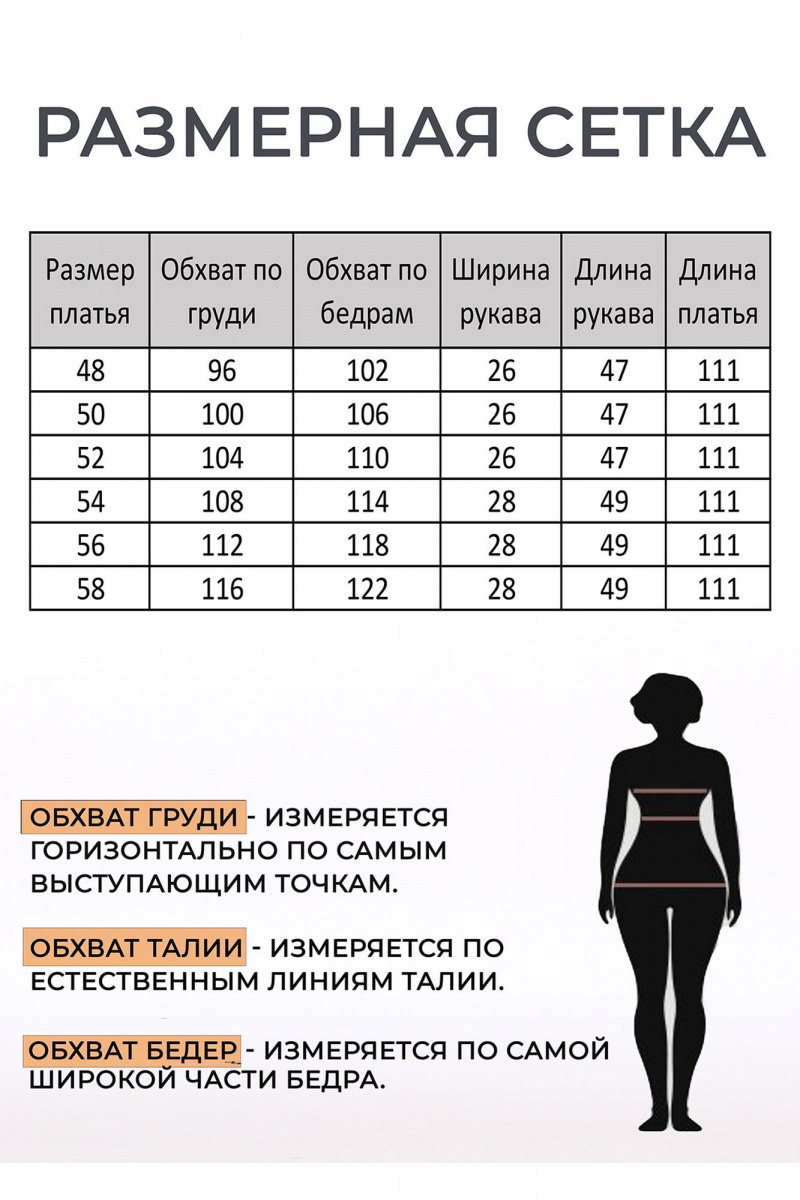 Платья Lady Style Classic 3007/1 синий_с_серым