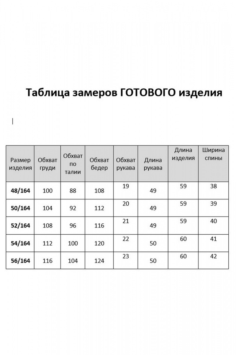 Блузы DaLi 7018 голубая