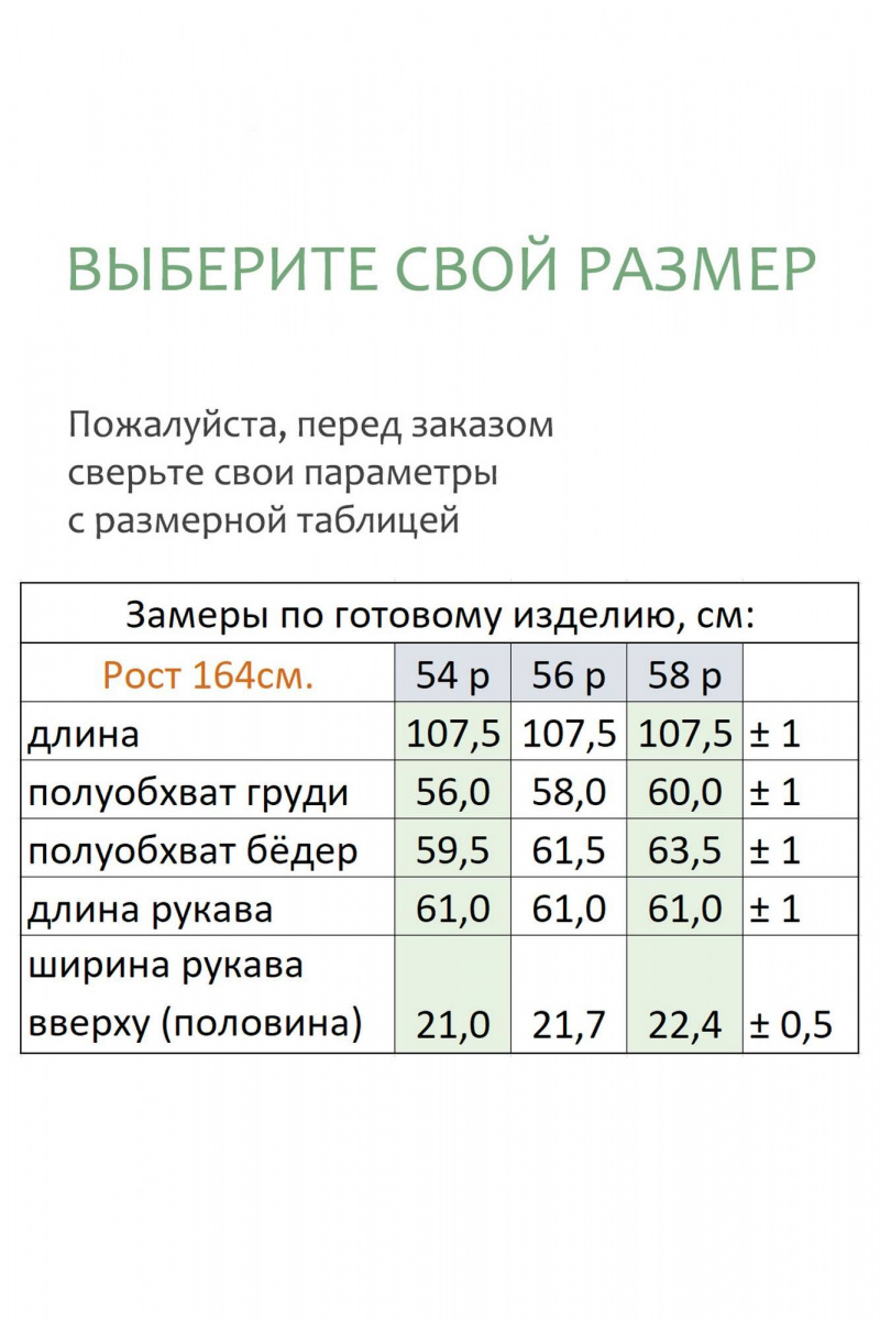 Платья Линия Л Б-2055 темно-синий