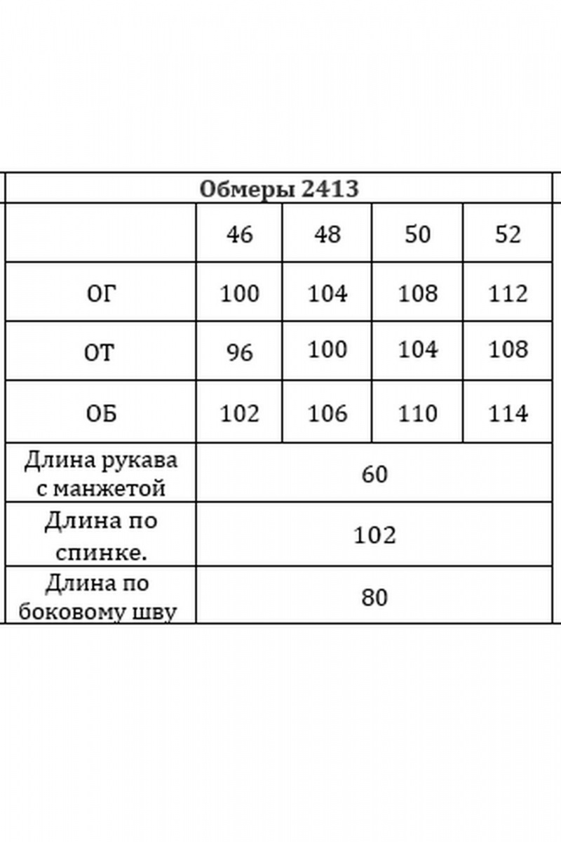 Платья Verita 2413 серый