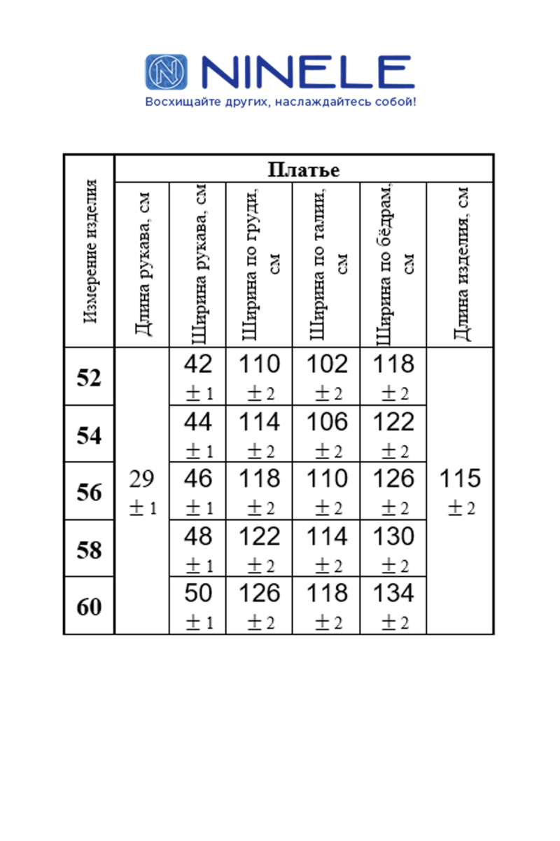 Платья Ninele 2287 синий_пионы