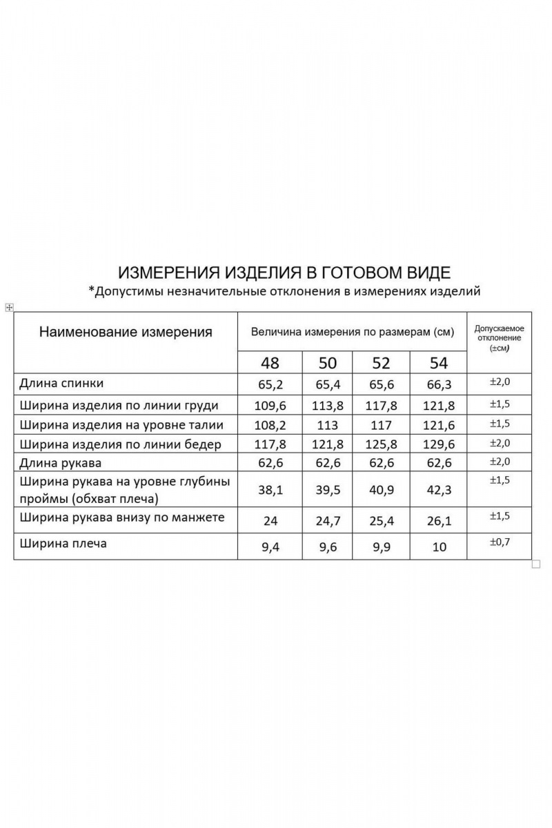 Блузы Gold Style 2717 голубой