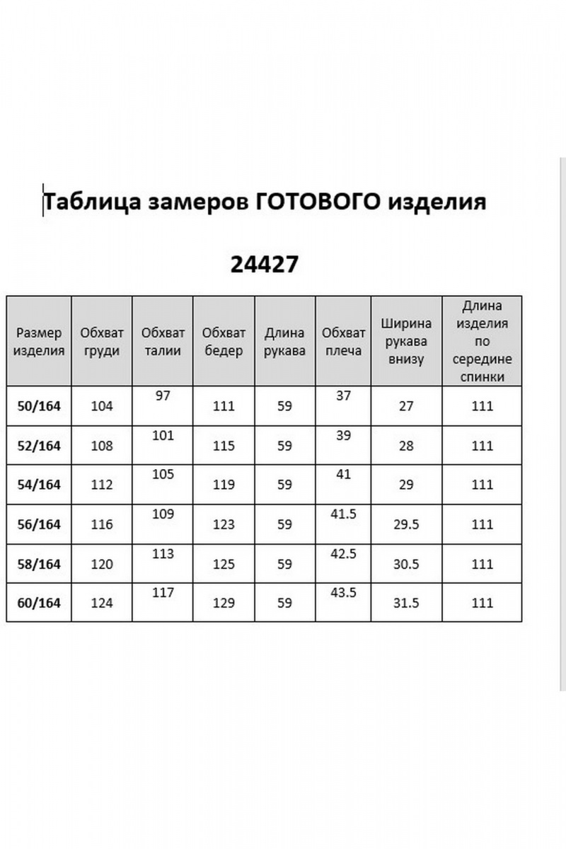 Платья Aira Style 24427  шоколадный