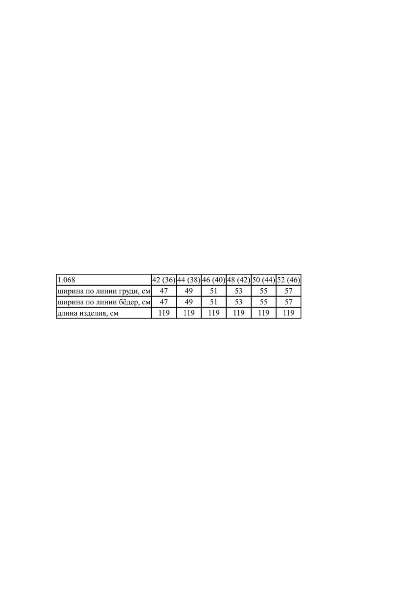 Платья Noche mio 1.068