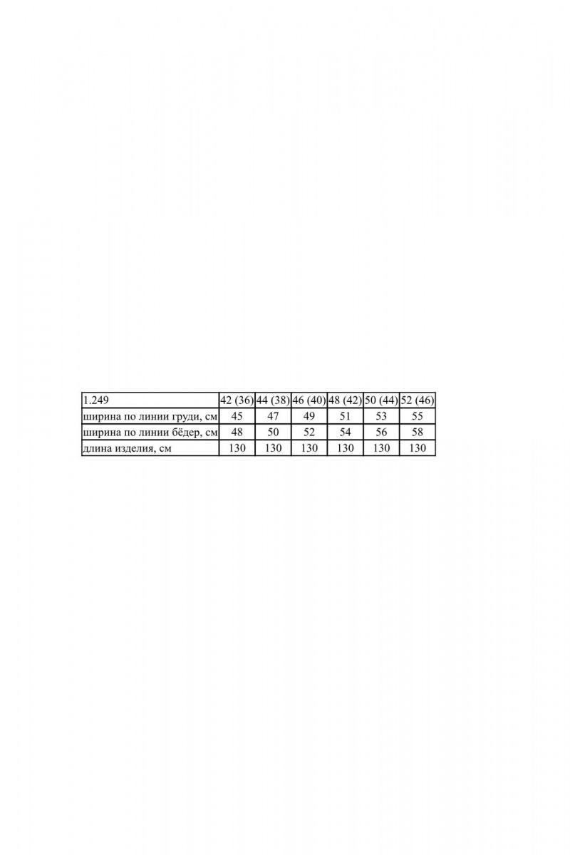 Платья Noche mio 1.249 VERNA