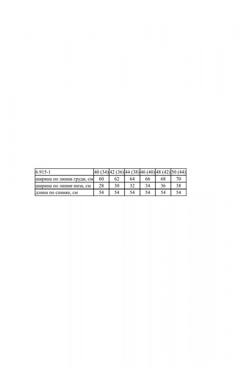 Блузы Noche mio 6.915 vendi