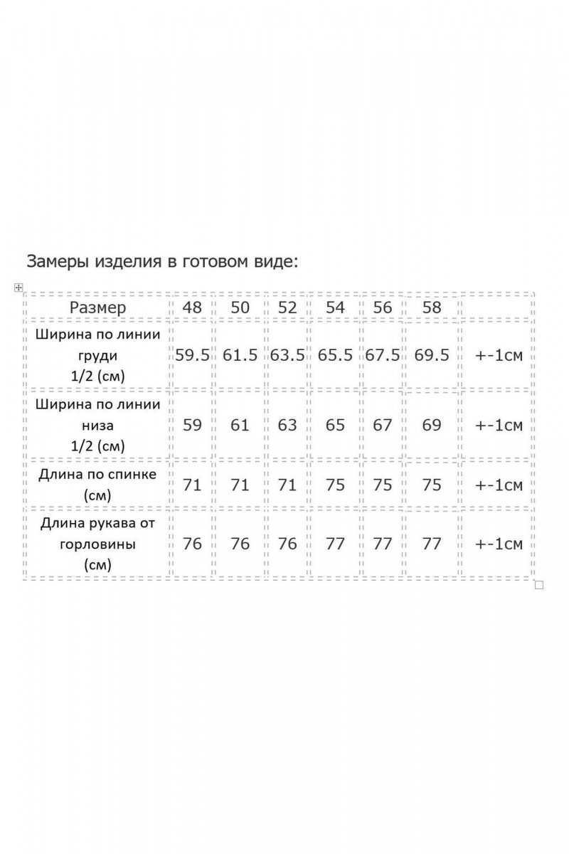 Рубашки Modema м.565