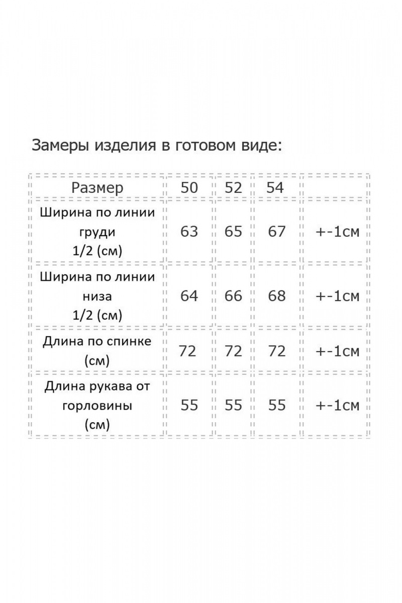 Блузы Modema м.767/2