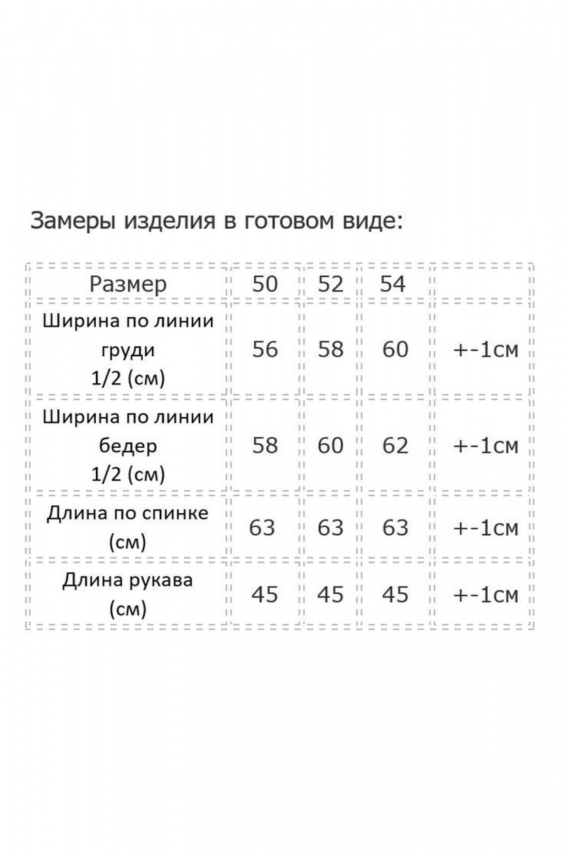 Блузы Modema м.769/2