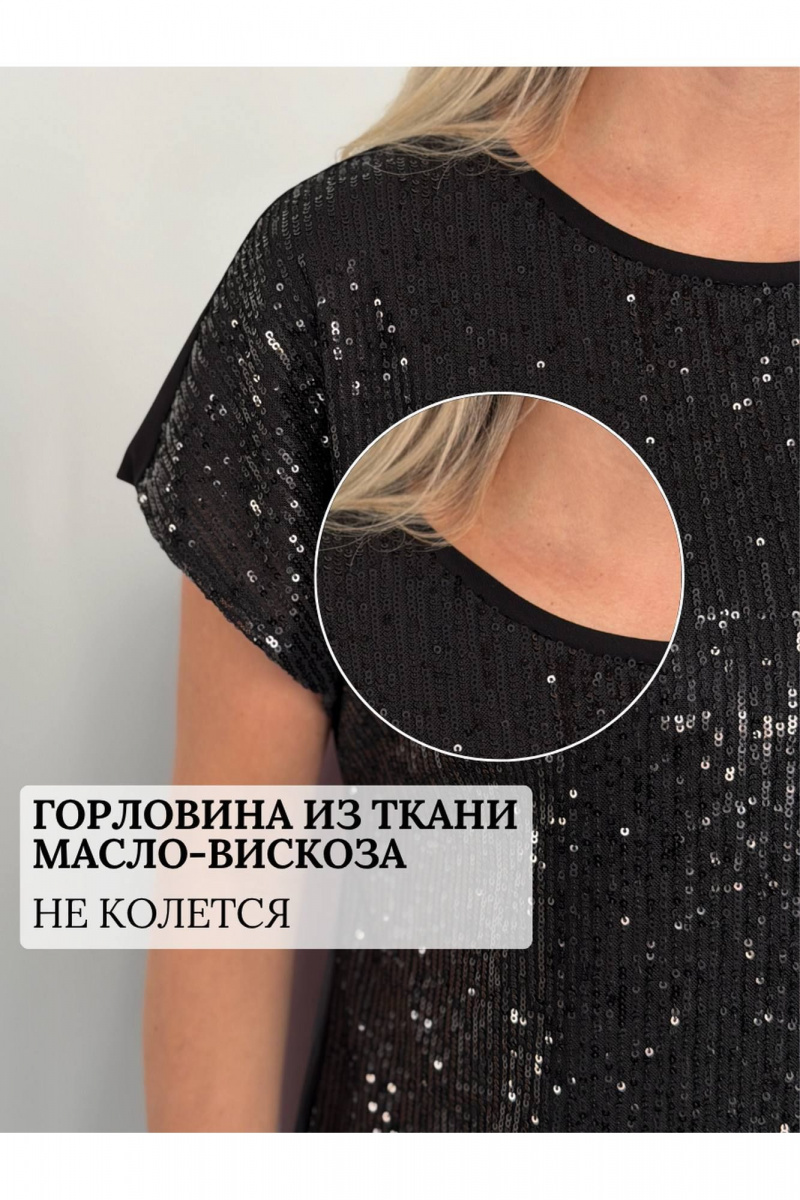 Топы LindaLux 1-194/1 пайетки