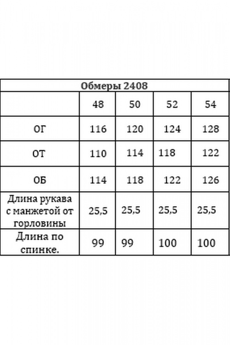 Платья Verita 2424 серый