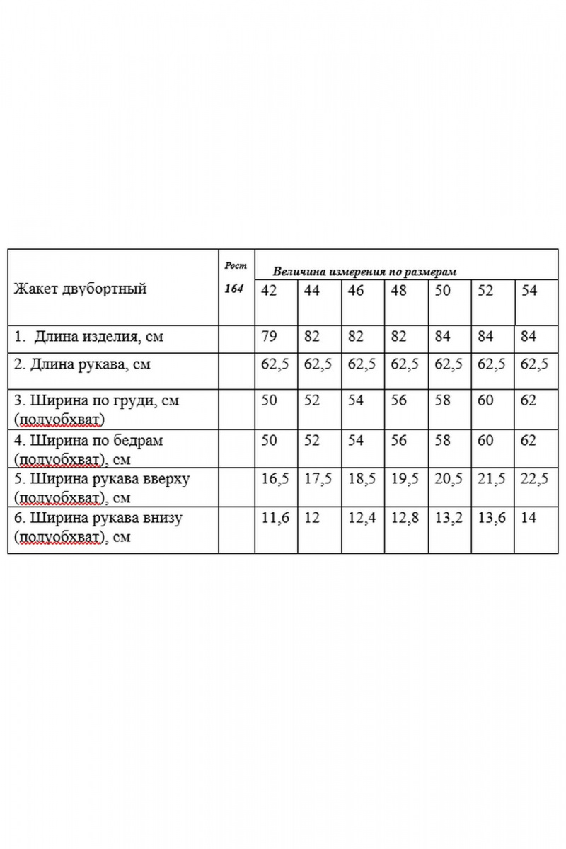 Платья Rosheli 842/2 молочный