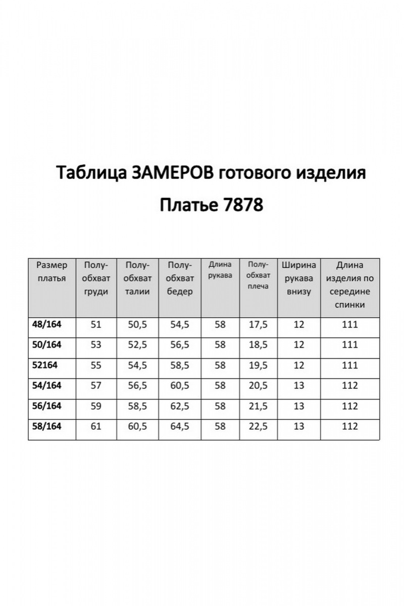 Платья TVIN 7878 синий