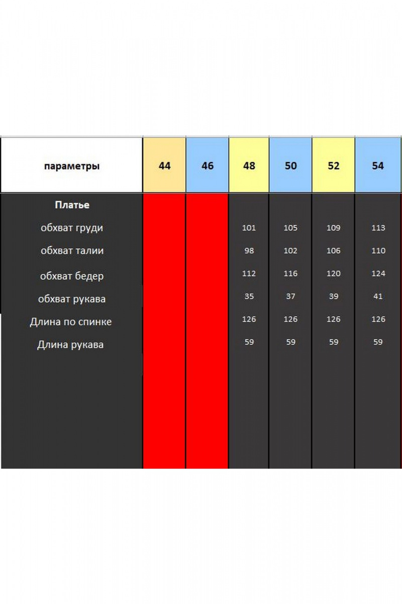 Платья Lady Secret 25312 коричневый