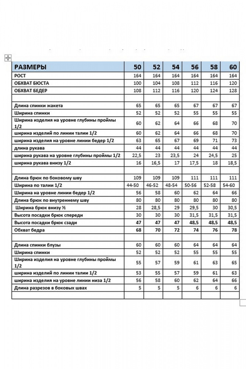 Брючный костюм Mubliz 306 графит_полоска