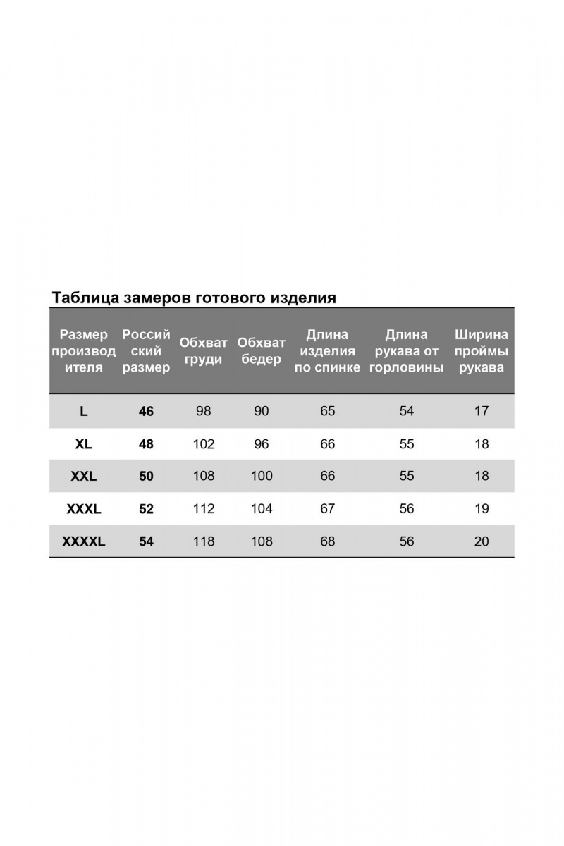 Блузы Nika.PL 0203104 коричневый