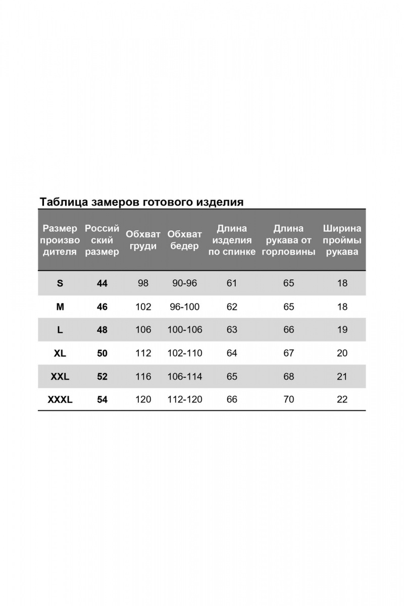 Джемперы Nika.PL 0304601 зебра_бордо
