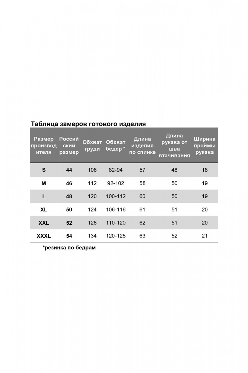 Джемперы Nika.PL 0304703 полоска_бежевый