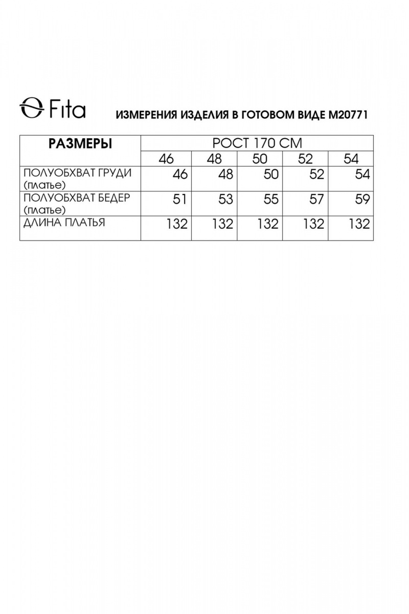 Платья Fita 20771 красный
