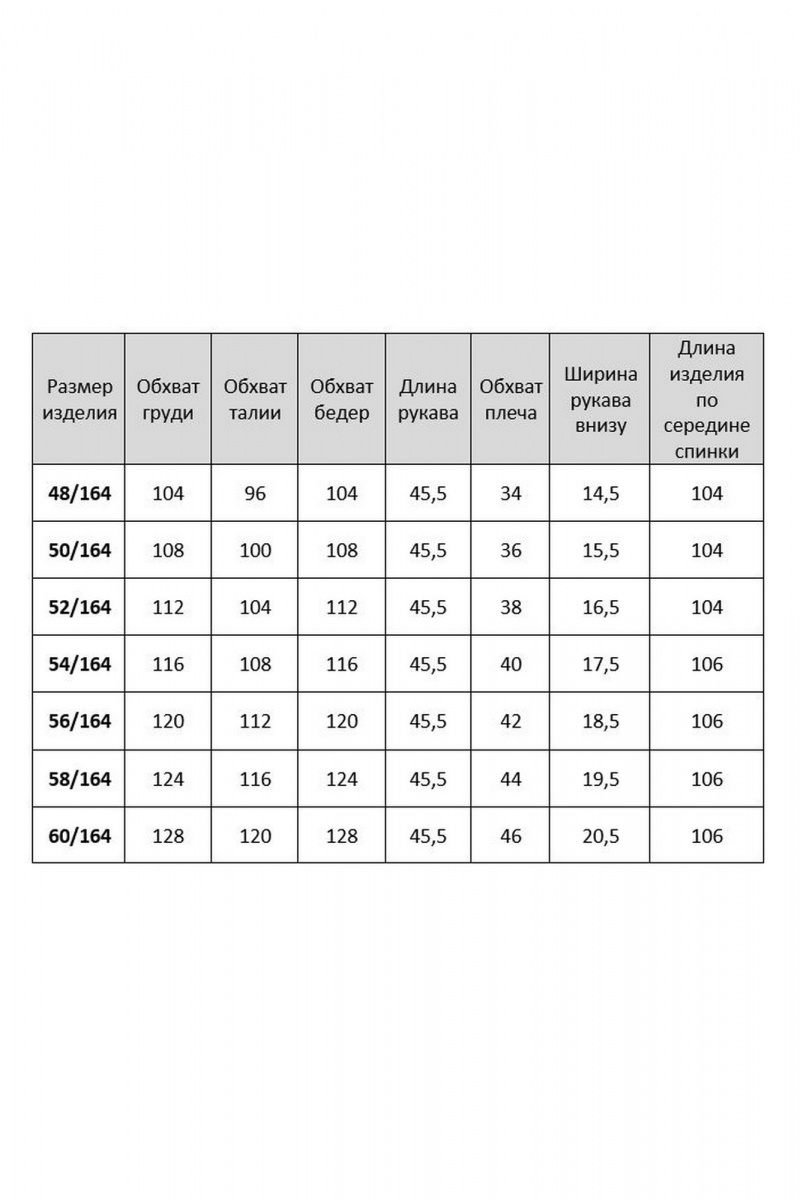 Платья Твой имидж 2319 красный
