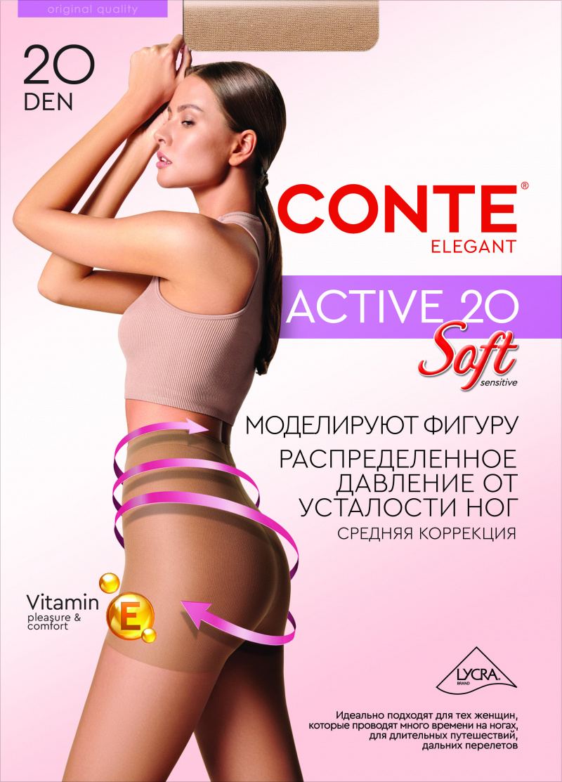 Колготки CONTE ACTIVE SOFT 20 bronz 14С-71СП