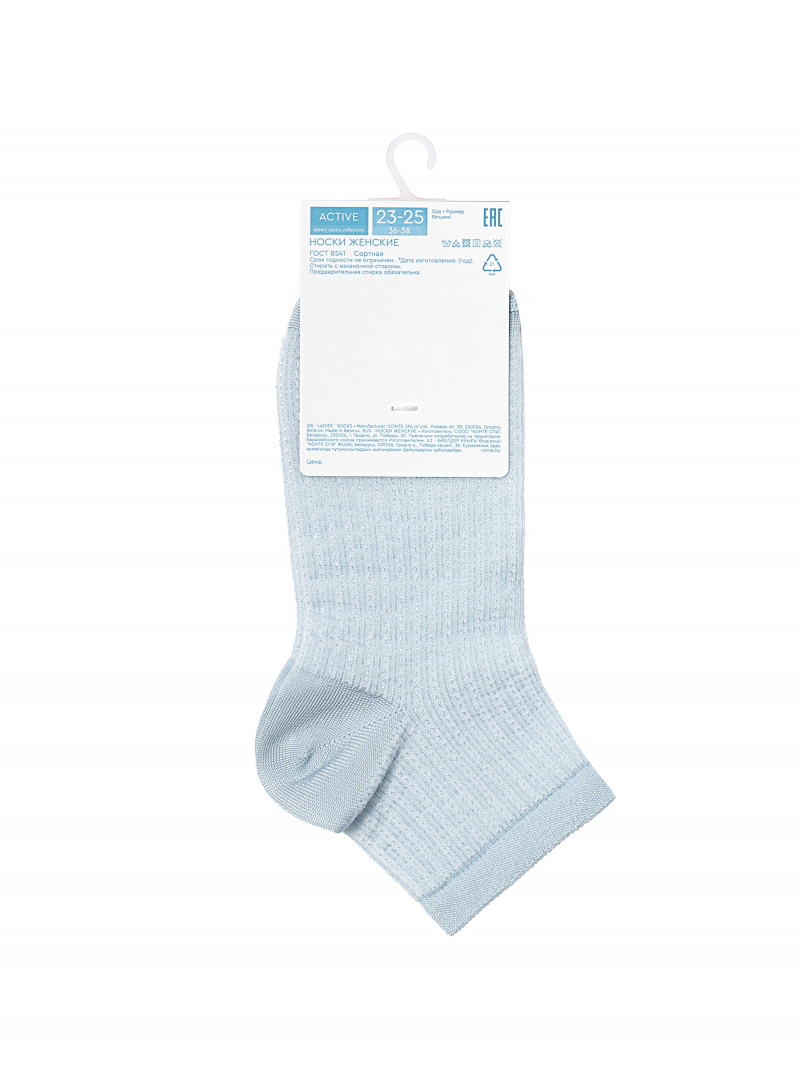 Носки и гольфы CONTE ACTIVE голубой 24С-75СП