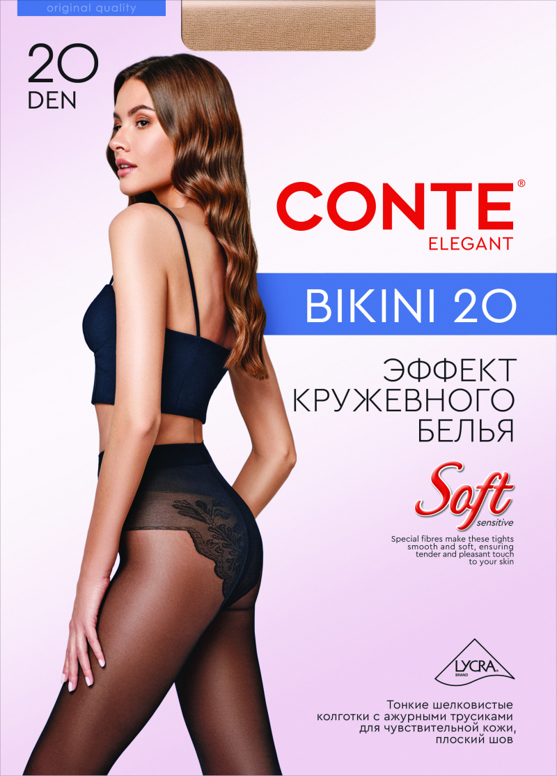 Колготки CONTE BIKINI 20 shade 8С-34СП