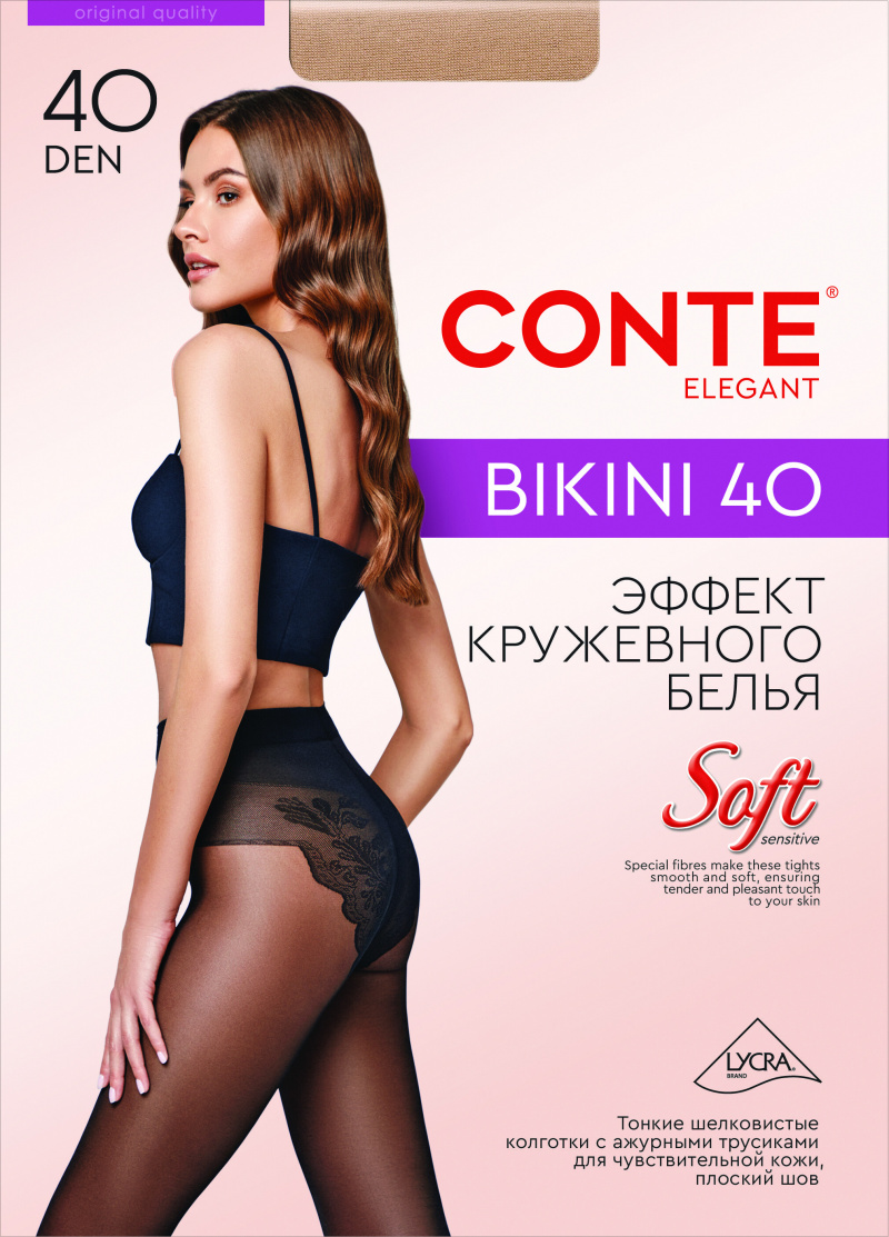 Колготки CONTE BIKINI 40 nero 8С-47СП