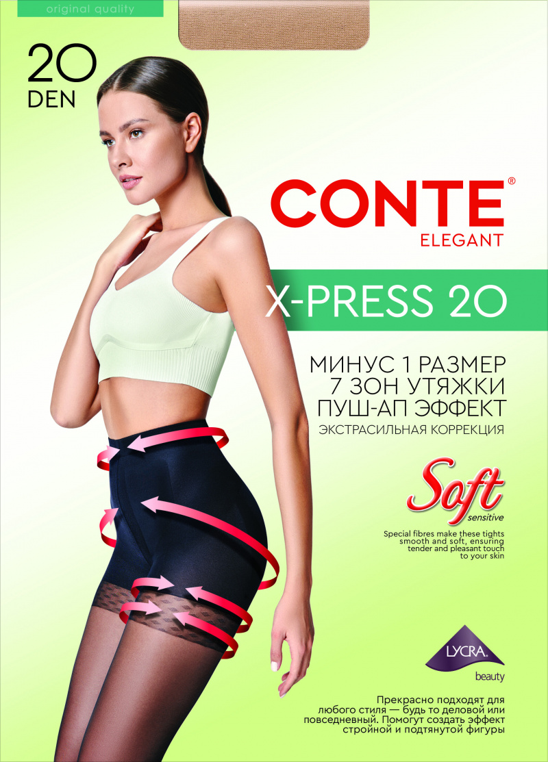 Колготки CONTE X-PRESS 20 bronz 8С-66СП
