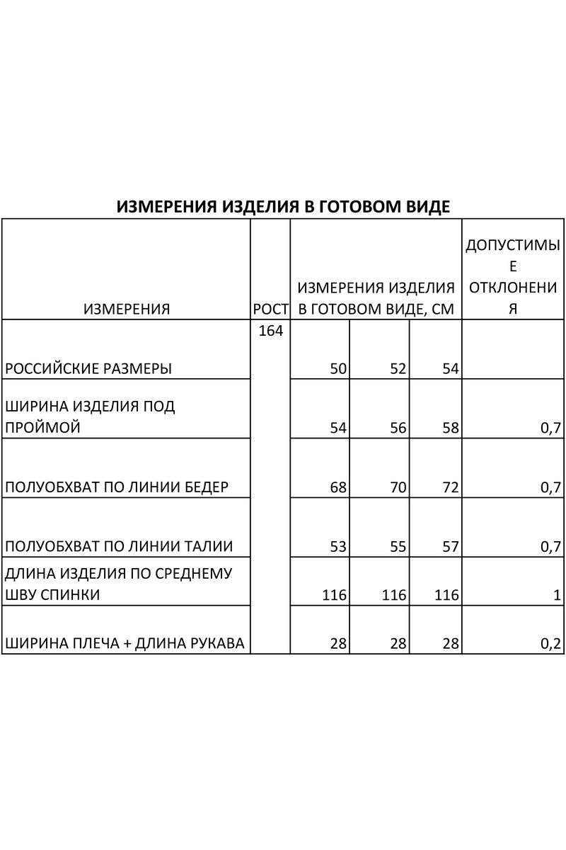 Платья FOXY FOX 304/1 хаки_однотон