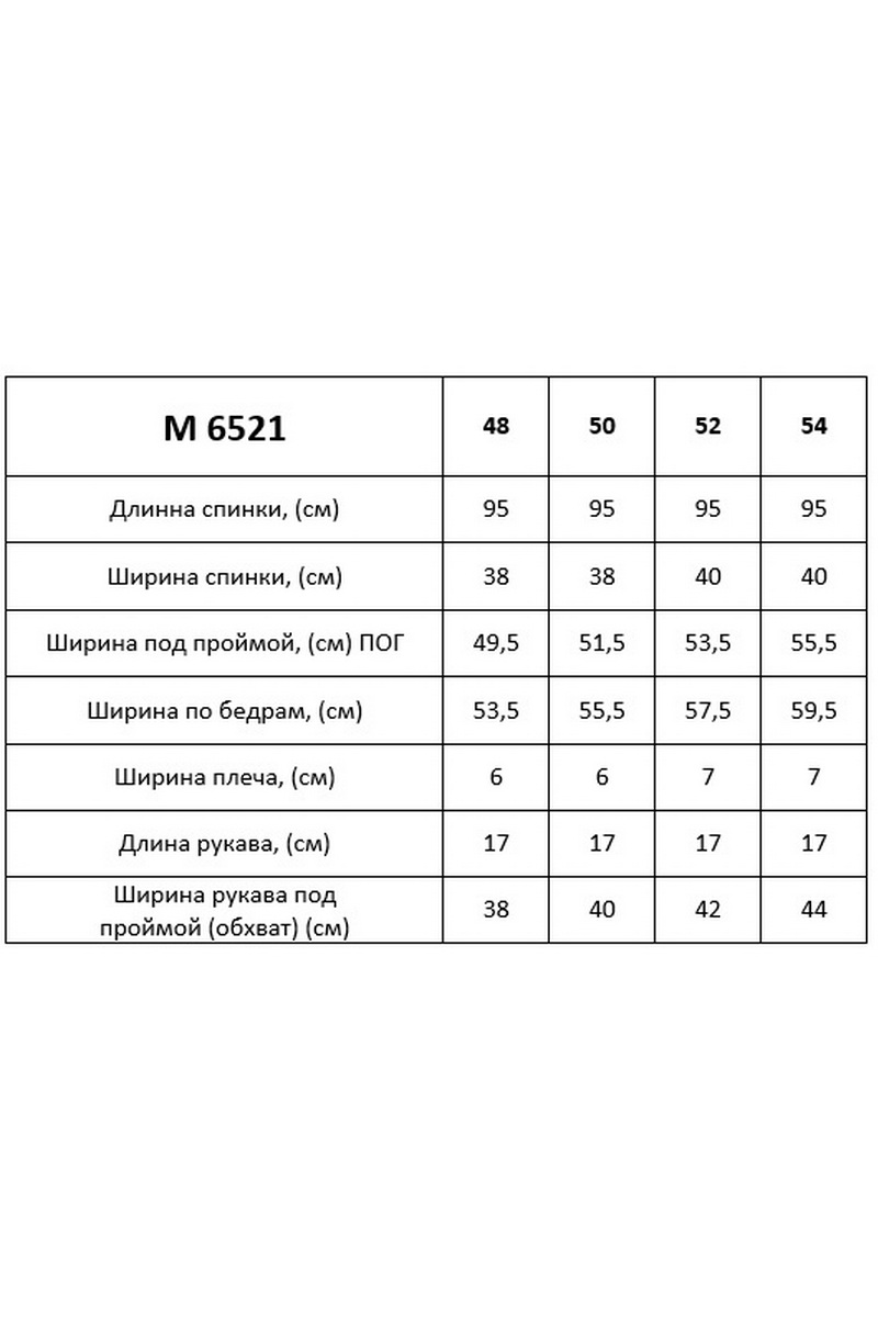 Платья Таир-Гранд 6521 синий-белый