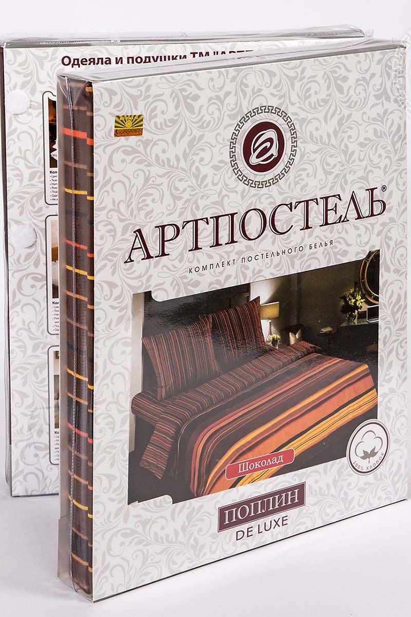 Комплекты АРТПОСТЕЛЬ 914 шоколад