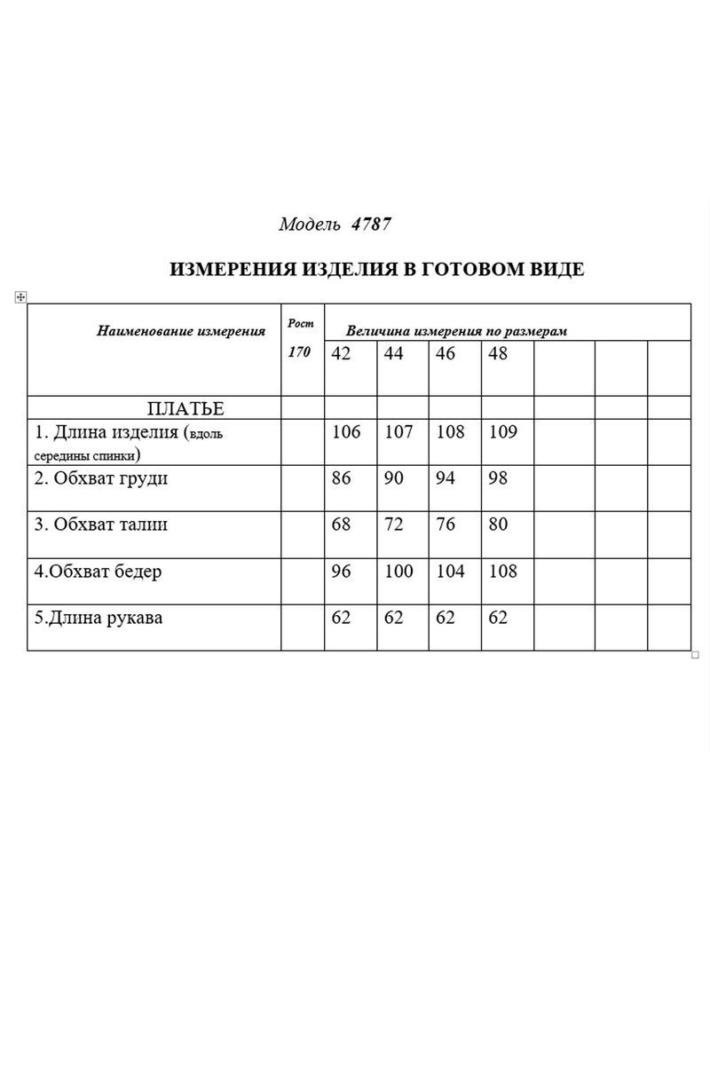 Платья Golden Valley 4787 черный