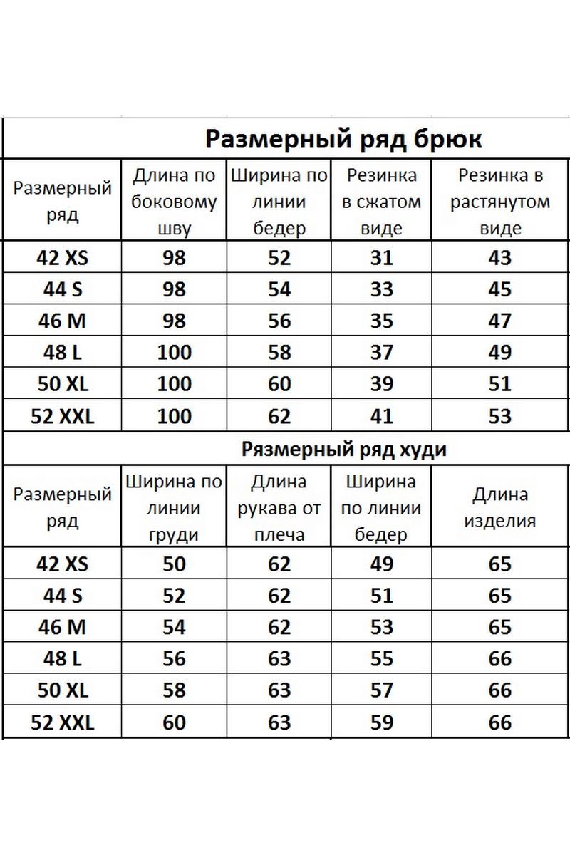 Костюмы Kivviwear 40524053.12