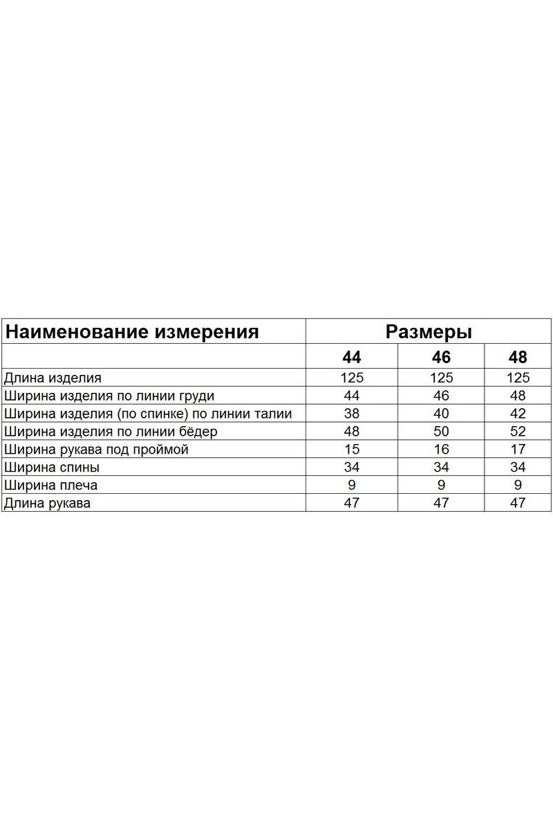 Платья Диомант 1766 черный