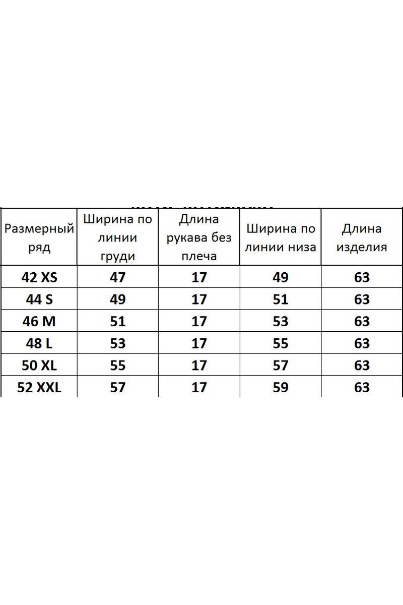 Майки Kivviwear 4038.18