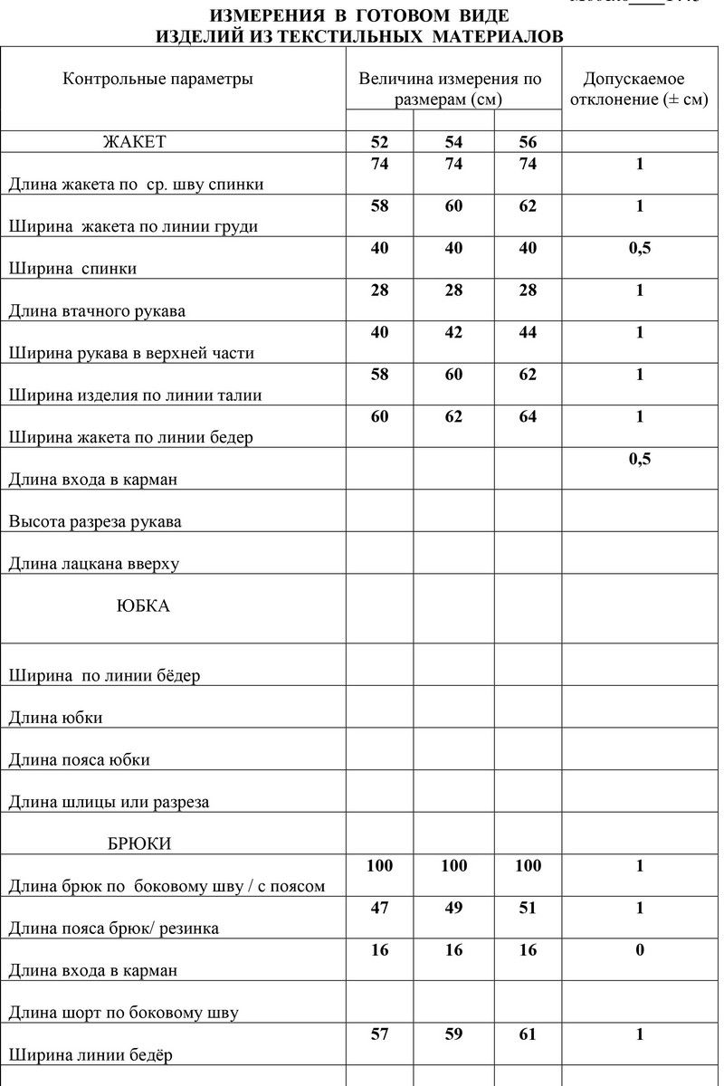 Брючный комплект LaKona 11443 черно-белый_с_коралловым