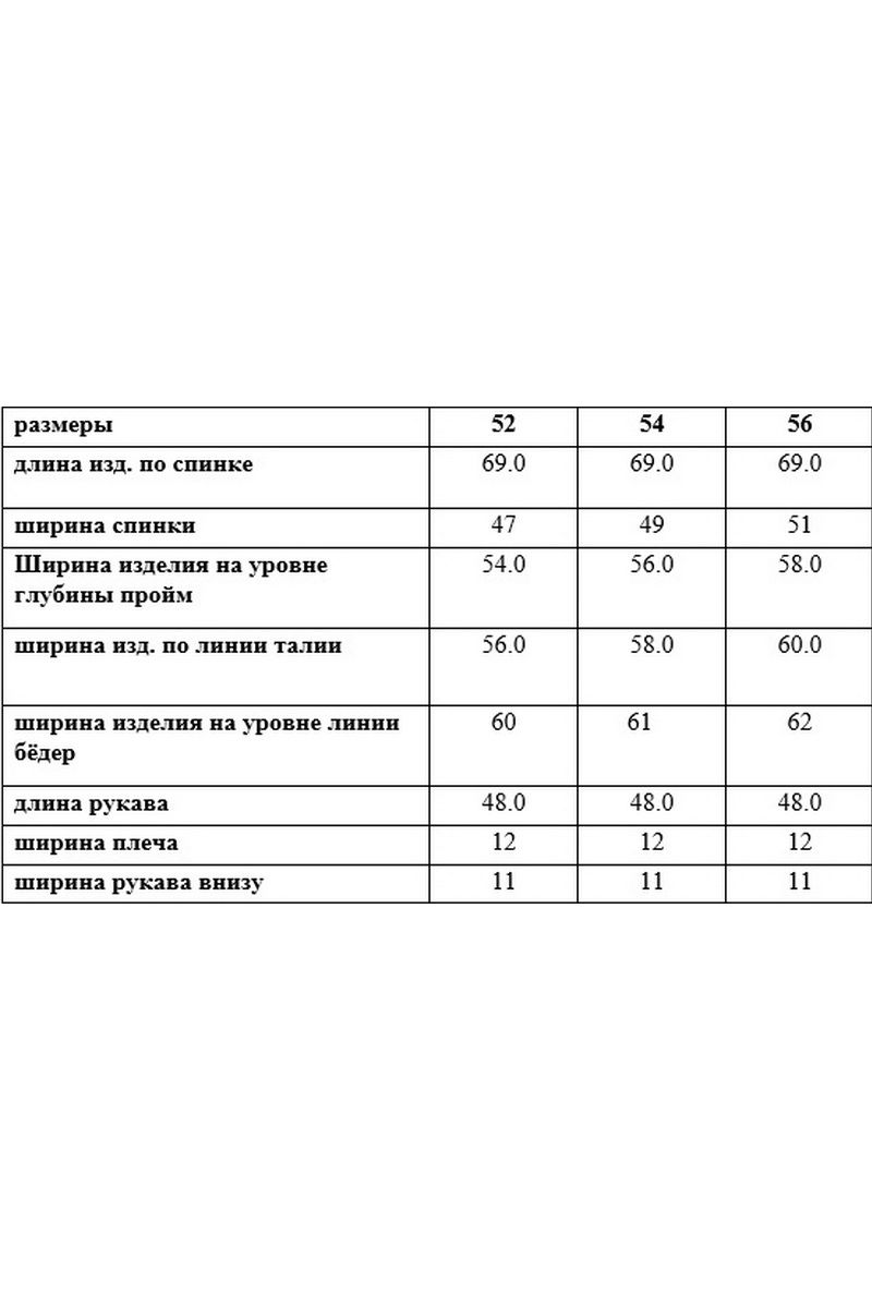 Блузы Djerza 0109 розовый