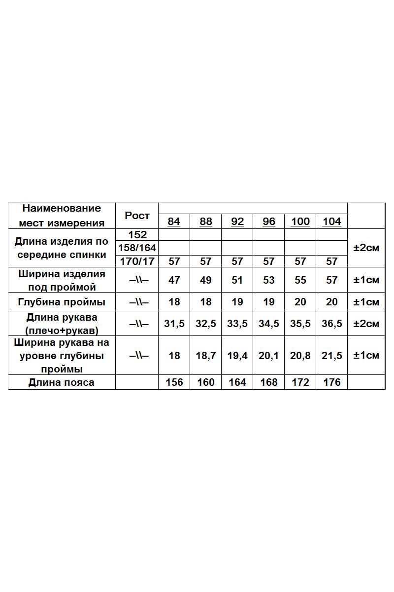 Жилеты Romgil 616ХТЗ светло-желтый