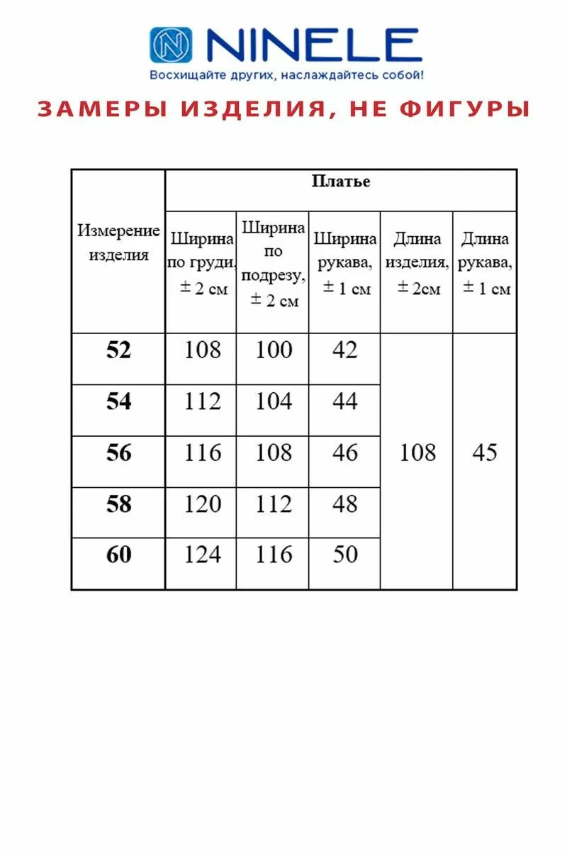 Платья Ninele 7372 темно-синий